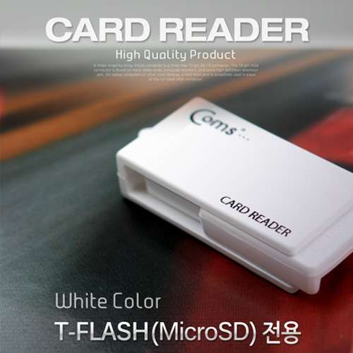 Coms 카드리더기 T-FLASH(MicroSD) 전용