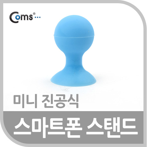 Coms 스마트폰 스탠드(Blue), 실리콘/1ea 파랑