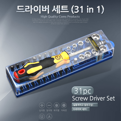 Coms 공구-드라이버 세트 (31 in 1)/JM-6095