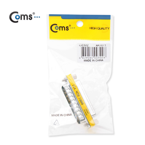 Coms 패러럴 젠더(25M/25F), 연장 25MF AP252-3 / Parallel