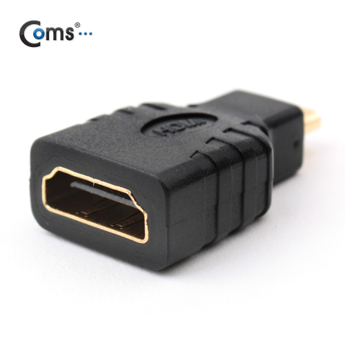 Coms HDMI 젠더(Micro HDMI M/HDMI F)