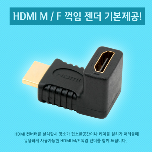 Coms HDMI 컨버터(HDMI to VGA 변환/오디오 지원)