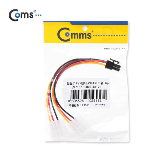 Coms 전원(12V)젠더, VGA 카드용, 6P