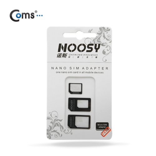 Coms 유심칩 USIM 변환홀더/Black (Nano/Micro/Sim 변환)