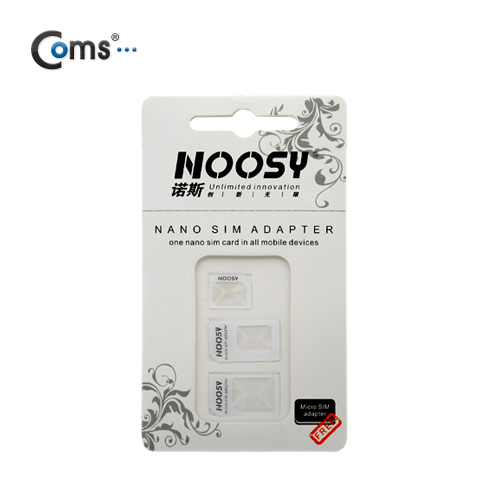 Coms 유심칩 USIM 변환홀더/White (Nano/Micro/Sim 변환)