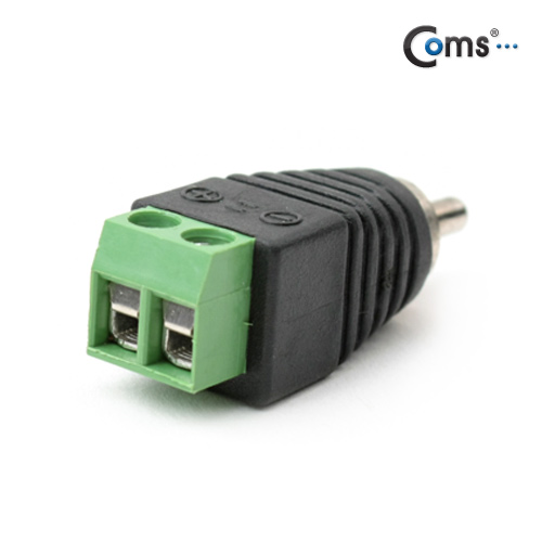 Coms 터미널 변환(RCA), RCA(M)/2Pin 터미널