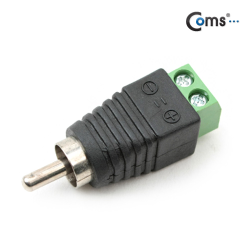 Coms 터미널 변환(RCA), RCA(M)/2Pin 터미널