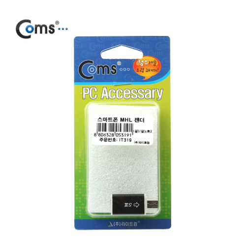 Coms 스마트폰 MHL 변환 젠더, 갤3/갤노트2 전용