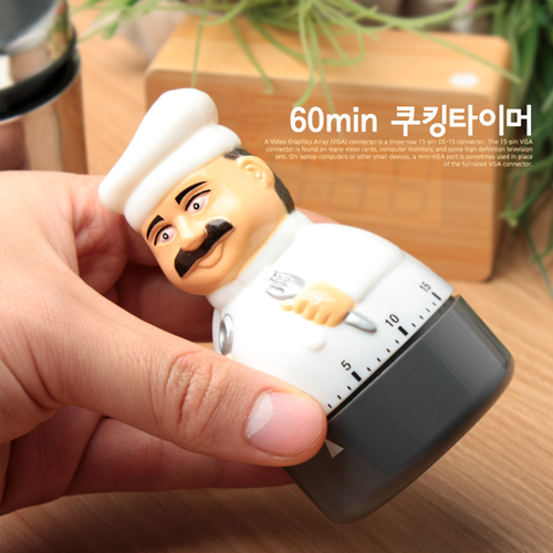 Coms 타이머 (간편형), 세프 인형(최대 60분 타이머)