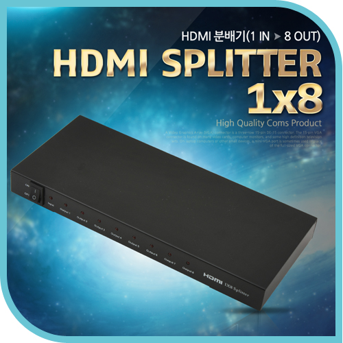 Coms HDMI 분배기(1:8)