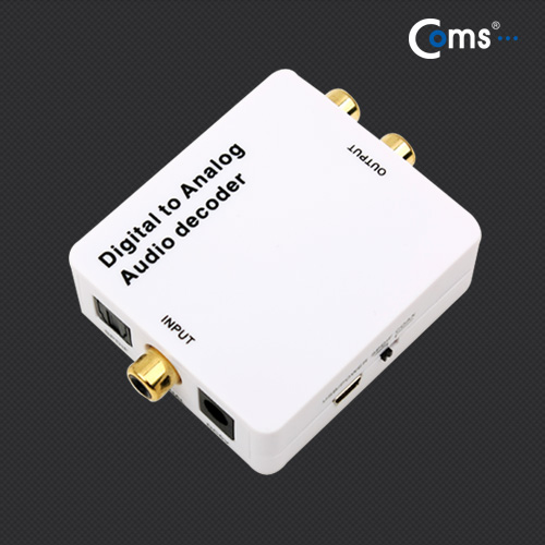Coms 오디오 광 디코더(디지털 to 아날로그)