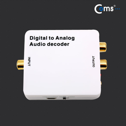 Coms 오디오 광 디코더(디지털 to 아날로그)