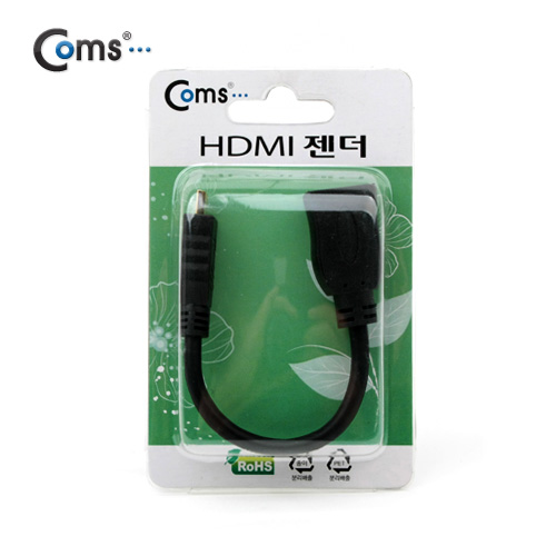 Coms HDMI 변환젠더(Mini HDMI M/ HDMI F)-케이블타입