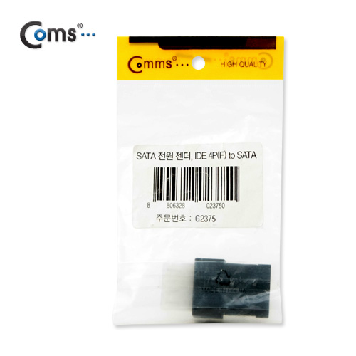 Coms SATA 전원 젠더, IDE 4P(F) to SATA