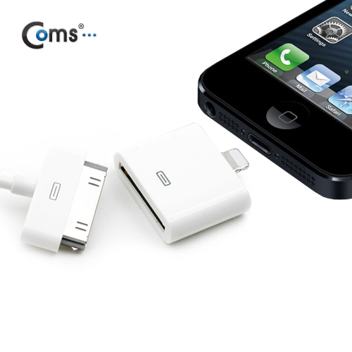 Coms iOS 스마트폰5 변환젠더, 30P(F) - 8핀(8Pin)(M)