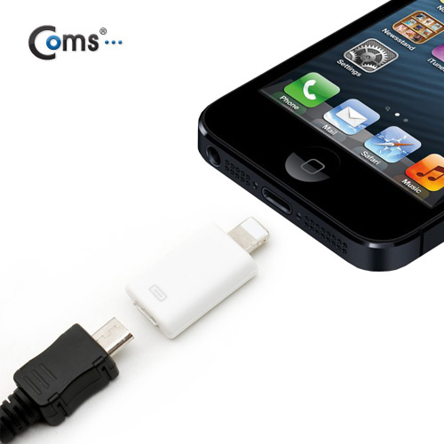 Coms IOS Phone 8Pin (8핀)5 변환젠더,Micro5P(F)-8P(M)