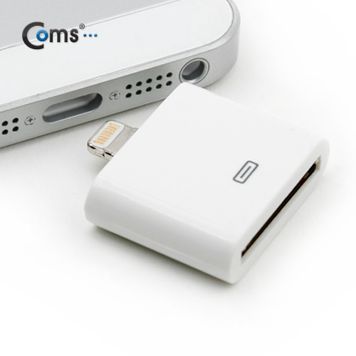 Coms iOS 스마트폰5 변환젠더, 30P(F) - Lighting 8P(M)