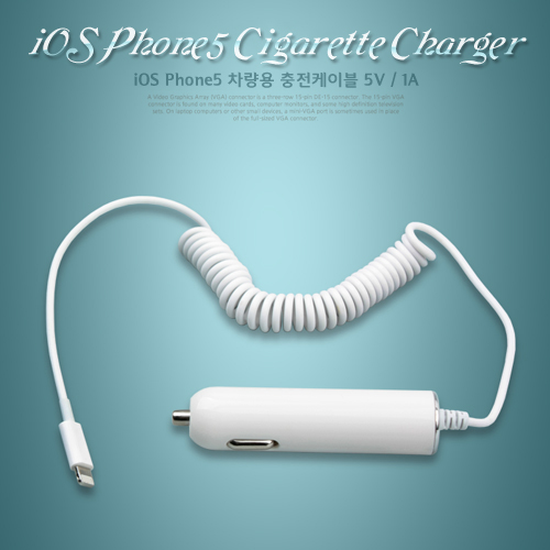 Coms IOS Phone 8Pin (8핀)5 차량충전케이블 5V/1A