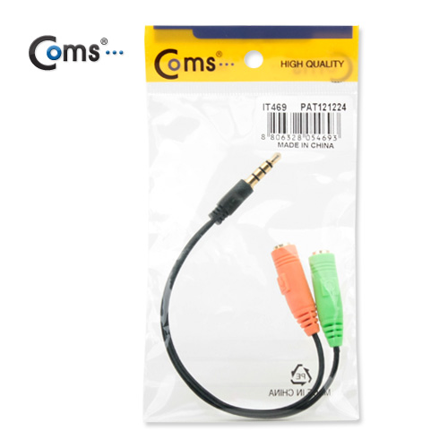 Coms 스마트폰 이어폰/마이크 연장 케이블 15cm