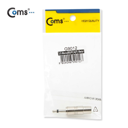 Coms 모노 젠더(3.5 M / RCA F), 메탈/Mono