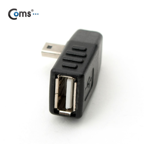 Coms USB 젠더 - Mini 5P(M)/A(F), 좌향 꺾임형(꺽임) 90도