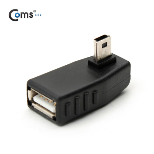 Coms USB 젠더 - Mini 5P(M)/A(F), 좌향 꺾임형(꺽임) 90도