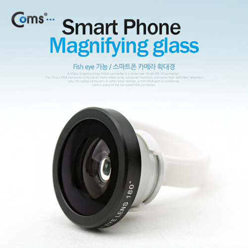 Coms 스마트폰 카메라 확대경 피쉬아이기능