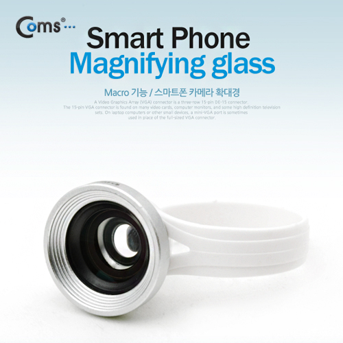 Coms 스마트폰 카메라 확대경 / Macro(접사)기능