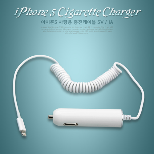 Coms iOS 스마트폰5 차량충전케이블 5V/1A