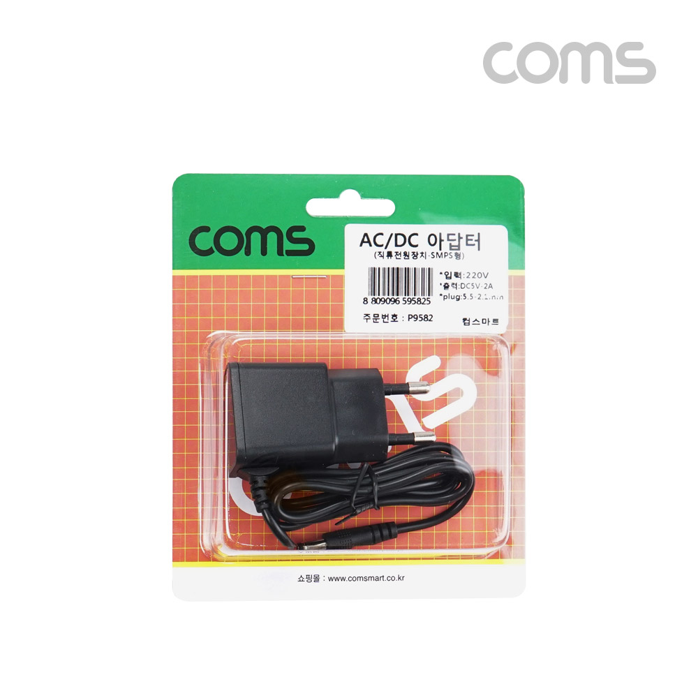 Coms 아답터 (정전압) DC 5V/2A, (5.5-2.1)