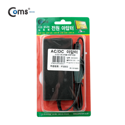 Coms 아답터 (정전압) DC12V-5A, LCD 모니터용