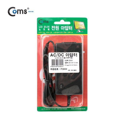 Coms 아답터 (정전압) DC12V-3.5A, LCD 모니터용