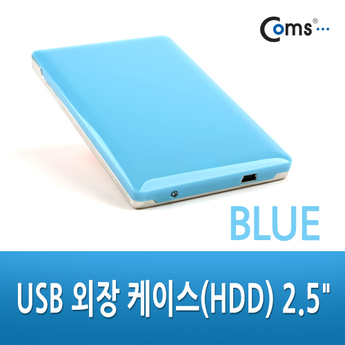 Coms USB 외장 케이스(HDD) 2.5