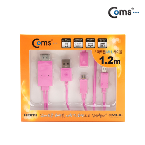 Coms 스마트폰 MHL 케이블, 갤3/4용/1.2m/Pink (통합용)