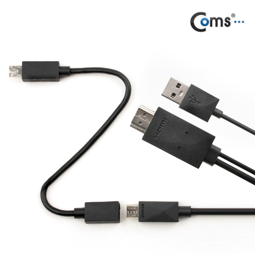 Coms 스마트폰 MHL 케이블, 갤3/4용/1.2m/Black (통합용)