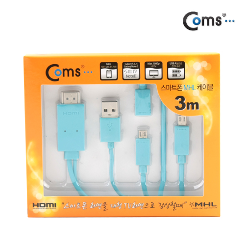 Coms 스마트폰 MHL 케이블, 갤3/4용/3m/하늘색 (통합용)