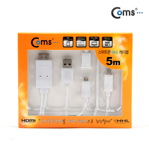 Coms 스마트폰 MHL 케이블, 갤3/4용/5m/White (통합용)