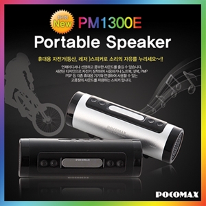 스피커 성원솔루션 (PM1300E)MP3/FM라디오