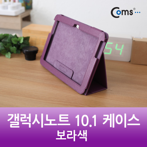 Coms 갤럭시노트 10.1 케이스 , 보라색