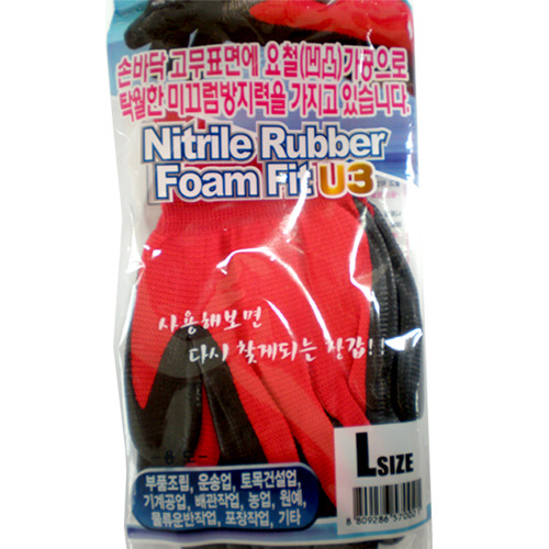 공사용 장갑 (천하무적 SUR-221)