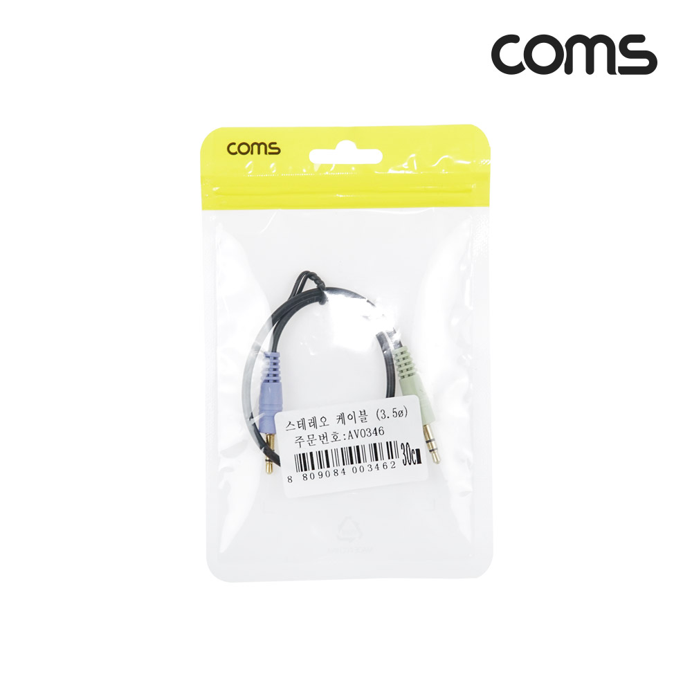 Coms 스테레오 케이블 3.5Φ (M/M) 30CM/Stereo