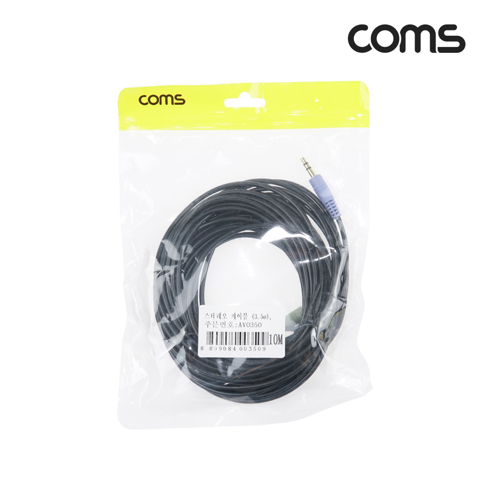 Coms 스테레오 케이블 3.5Φ (M/M)10M/Stereo