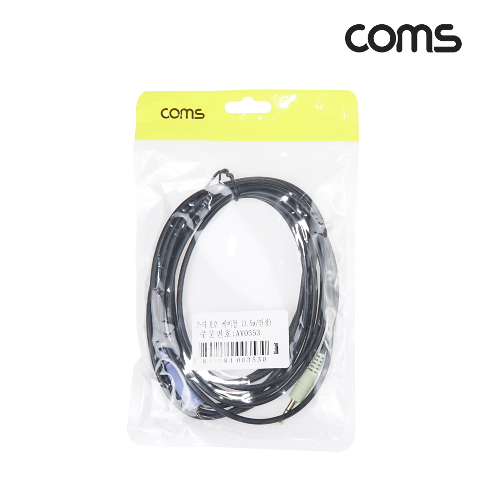 Coms 스테레오 케이블 3.5Φ (연장) 3M/Stereo