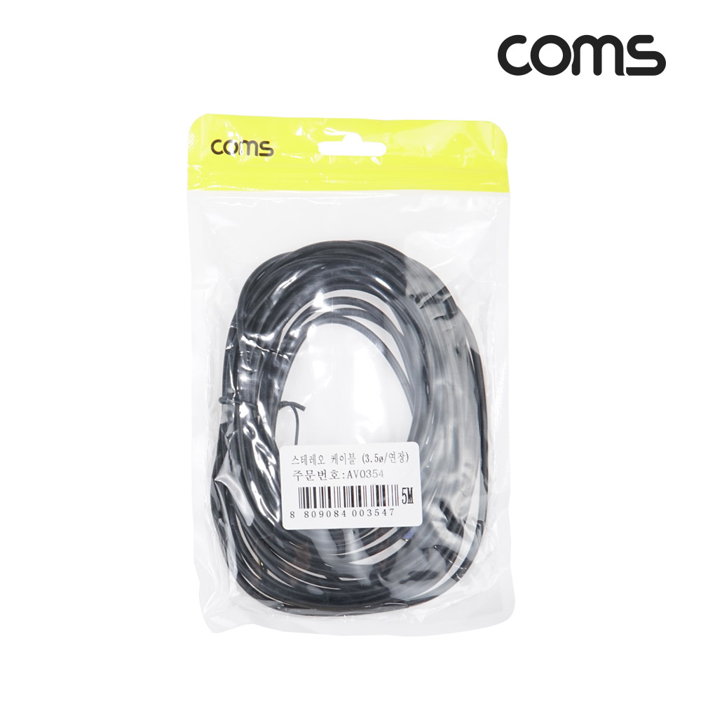 Coms 스테레오 케이블 3.5Φ (연장) 5M/Stereo