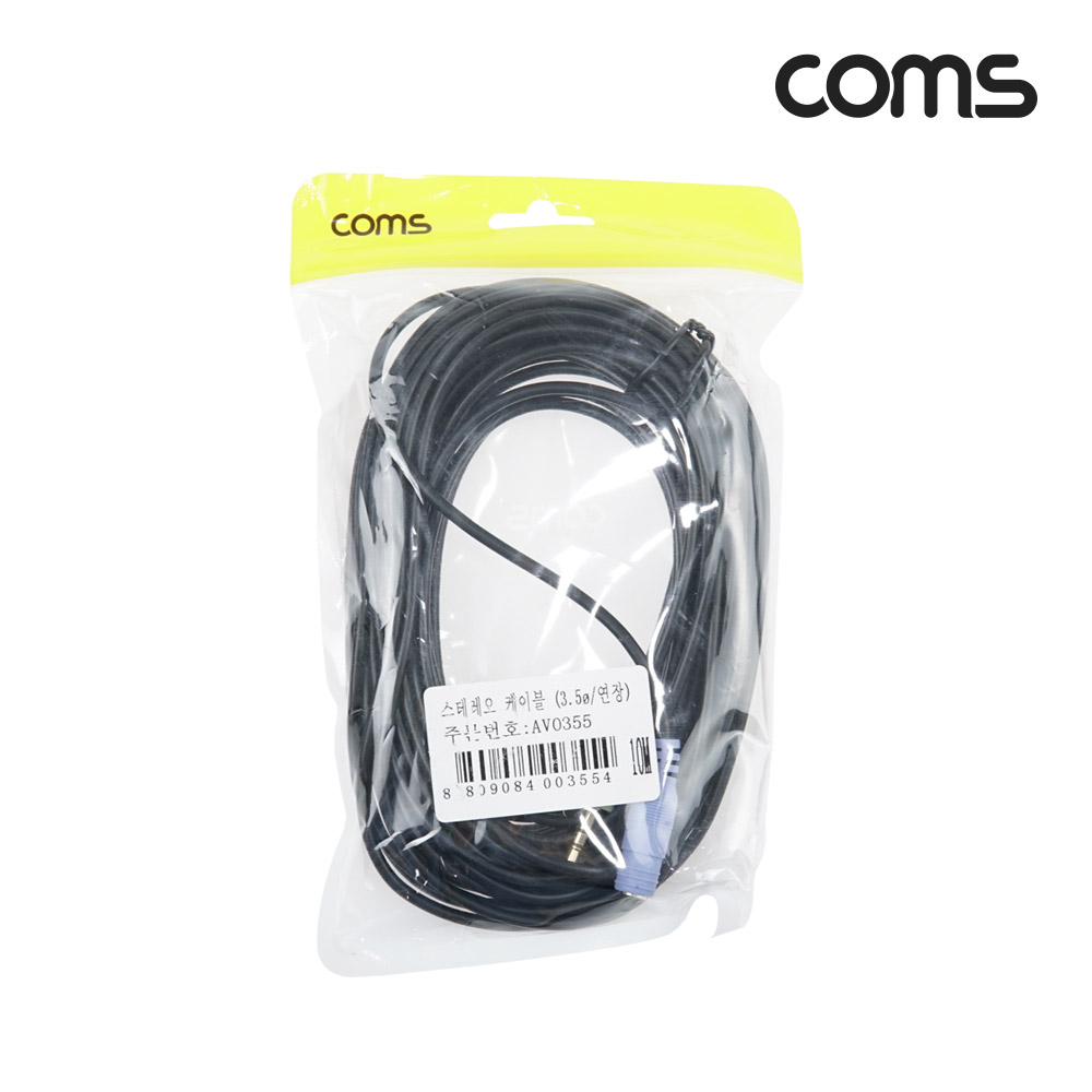 Coms 스테레오 케이블 3.5Φ (연장)10M/Stereo