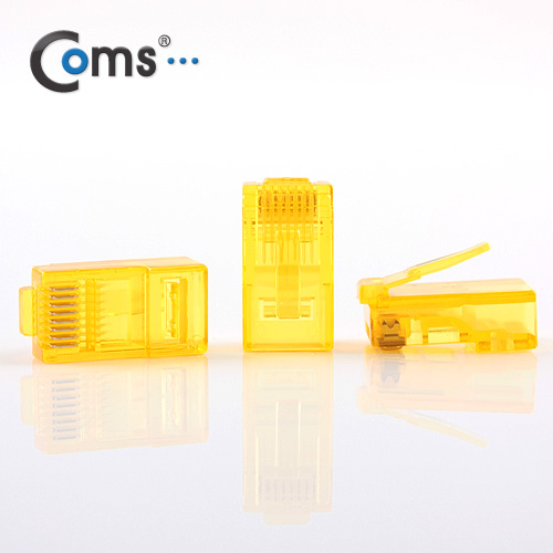 Coms 플러그(RJ45) 8P8C/COMS통,노랑 100EA