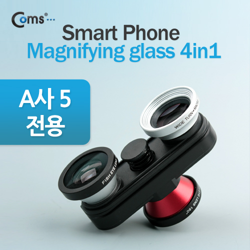 Coms 스마트폰 카메라 확대경, IOS 스마트폰 5 전용  (피쉬아이/Macro/Wide 기능)