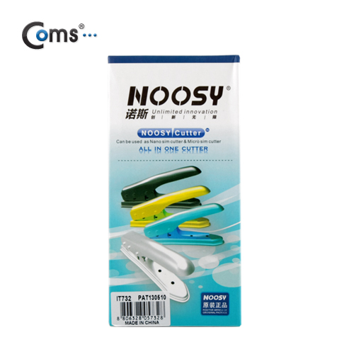 Coms 유심칩 USIM 커터기(Dual), Micro Sim/Nano Sim용