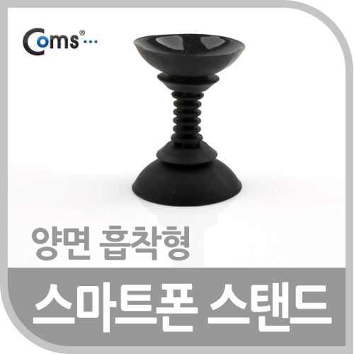 Coms 스마트폰 스탠드 (양면 흡착형), Black