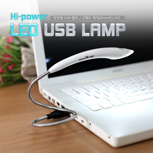 Coms USB램프, 라인형, 10LED/white (터치전원)